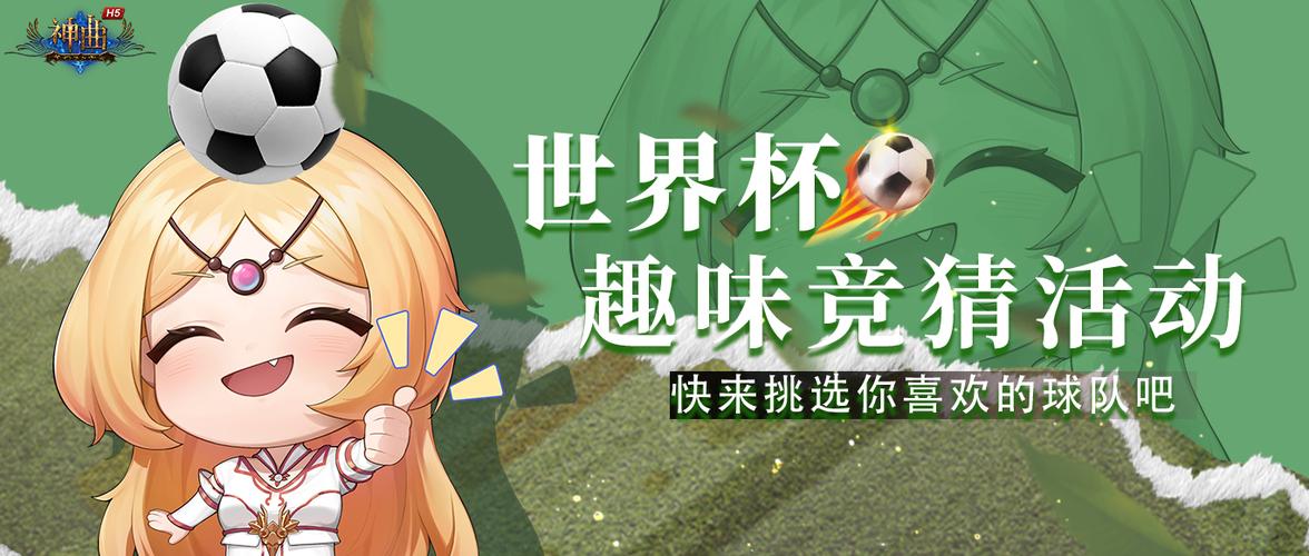 Tỷ Số Trực Tiếp